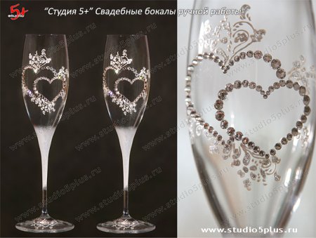 Трафареты для бокалов на свадьбу