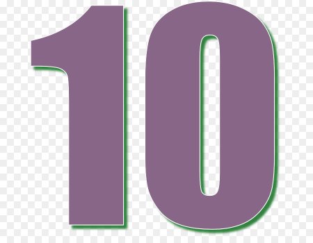 Цифра 10