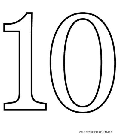 Число 10 раскраска