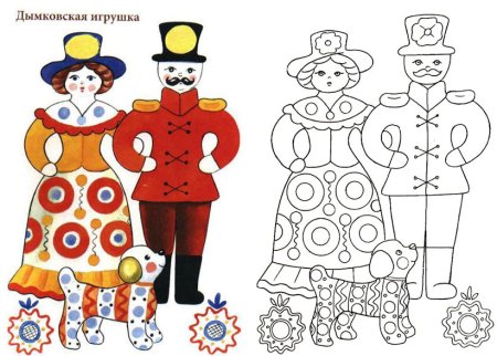 Дымковская игрушка раскраска