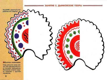 Узоры дымковской игрушки индюк