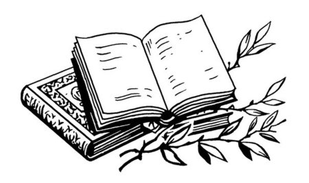 Книга рисунок черно белый