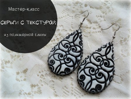 Эскизы бижутерии из полимерной глины