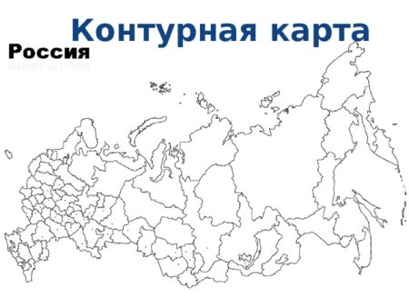 Карта России контурная карта для печати