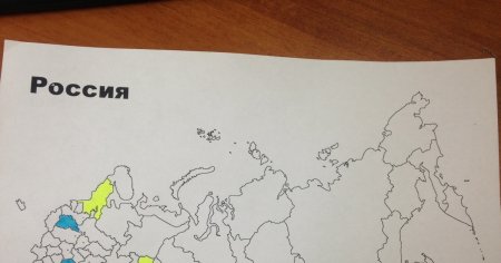 Раскраска карат России
