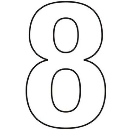 Трафарет 8