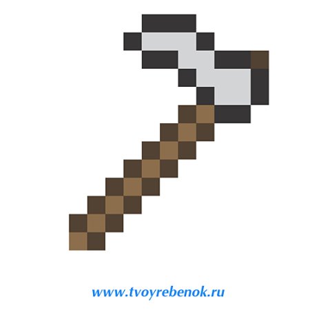 Трафарет кирки из МАЙНКРАФТА для 3д ручки