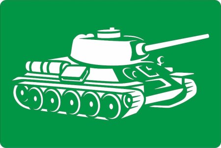 Трафарет танка для вырезания