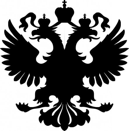 Двуглавый Орел Российской империи