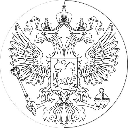 Герб России без геральдического щита