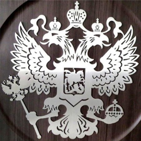 Герб вырезанный на лазере из металла