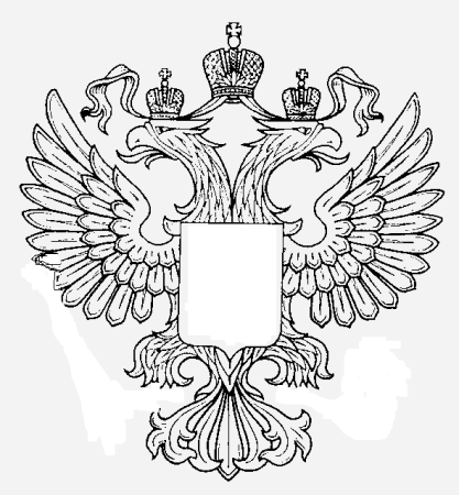 Герб России черно белый
