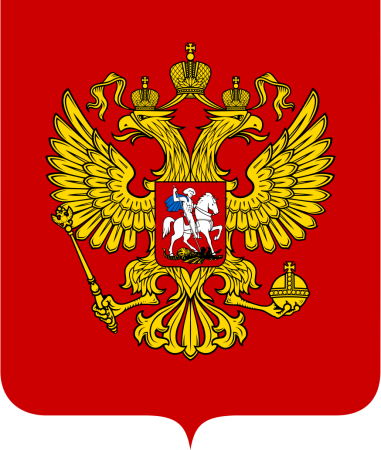 Красивый герб России