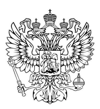 Герб России раскраска