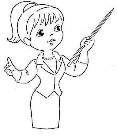 Вытынанка с днем учителя