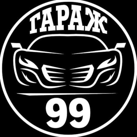 Трафарет номера на гараж