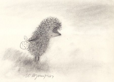 Рисунки Юрия Норштейна