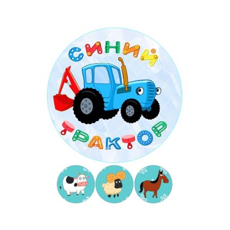 Детский торт с фотопечатью синий трактор