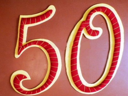 Красивая цифра 50