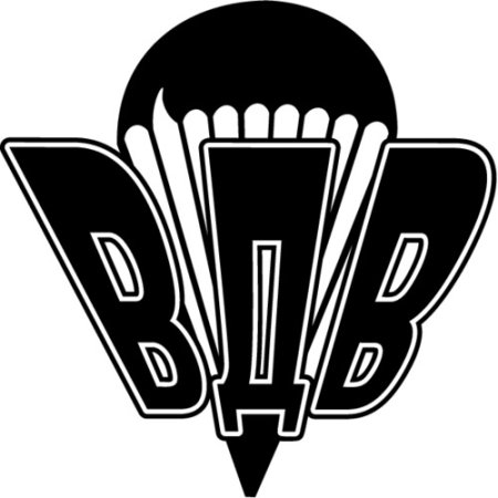 Парашют ВДВ наклейка