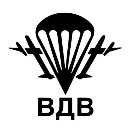 Парашют ВДВ наклейка