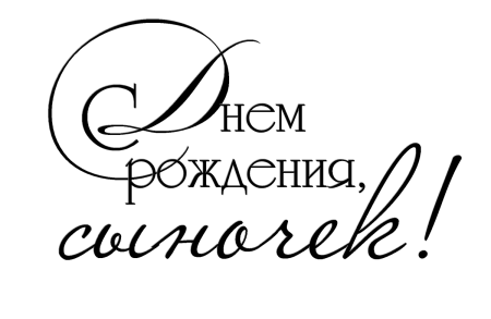 Раскраска торт на день рождения
