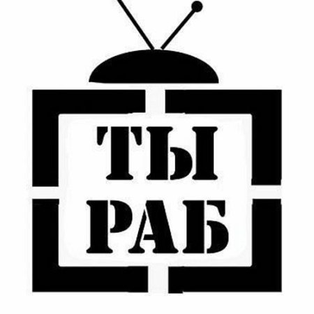 Панк нашивки