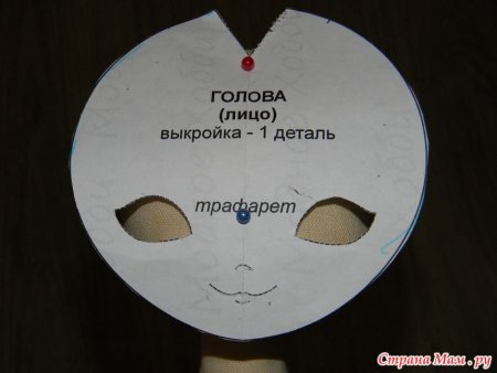 Рисование кукольного лица