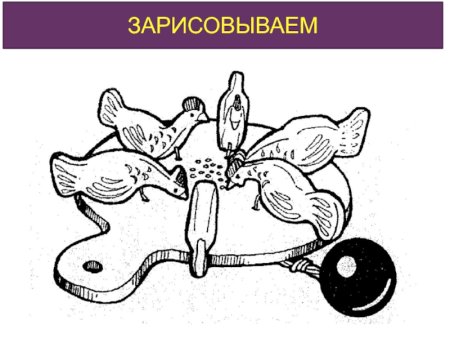 Богородская игрушка трафарет