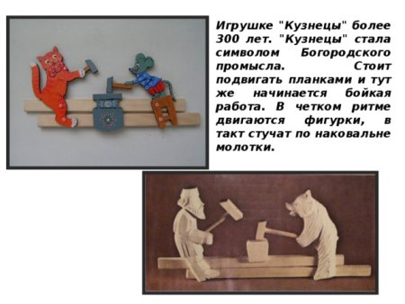 Богородская игрушка рисование в старшей группе