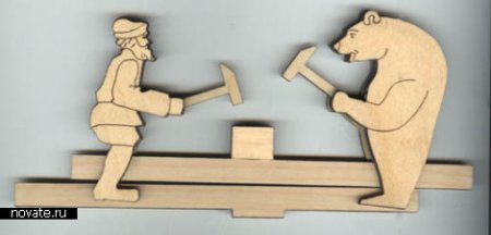 Деревянная игрушка медведь и мужик