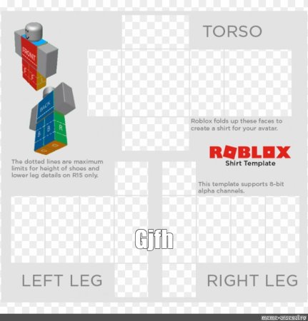 Шаблоны для роблоксshirt