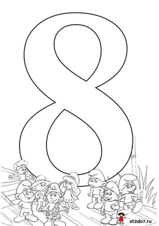 Цифра 8 на а4
