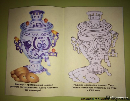 Самовар рисунок