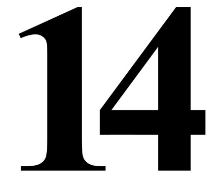 Цифра 14
