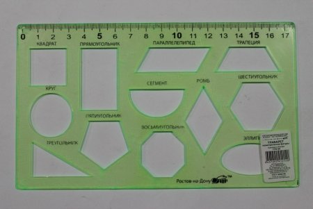 Трафаретная линейка с геометрическими фигурами