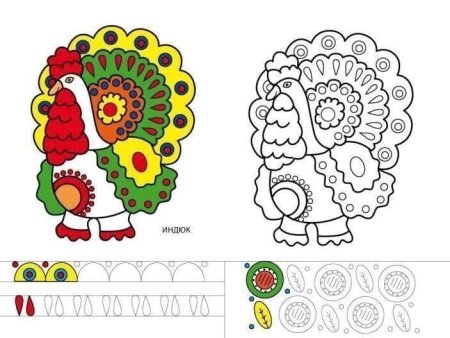 Дымковская роспись индюк