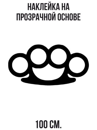 Чертежи кастета для 3д ручки