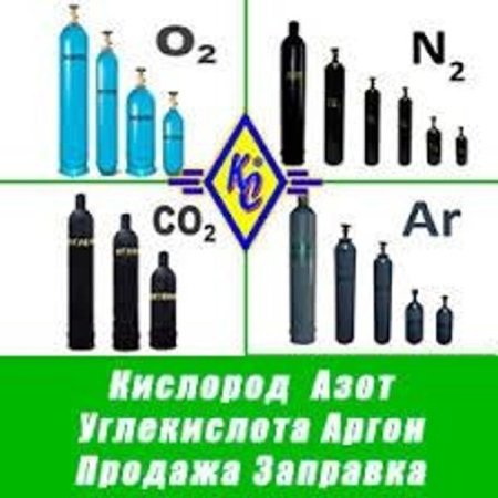 Азот 999 баллон