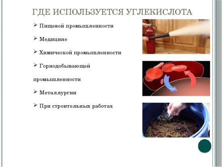 Газовый баллон схематично