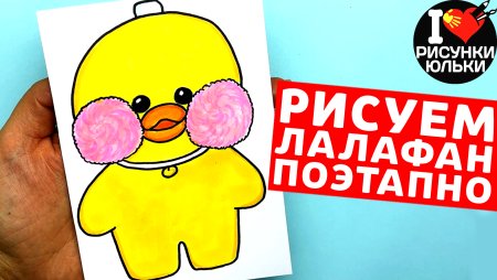 Бумажная одежда для лалафанфан