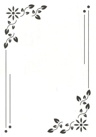 Украшения для листа а4