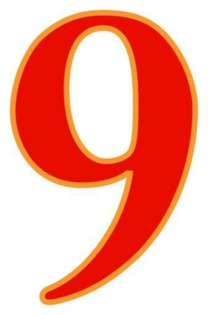Цифра 9 к Дню Победы