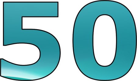 Цифра 50 для детей