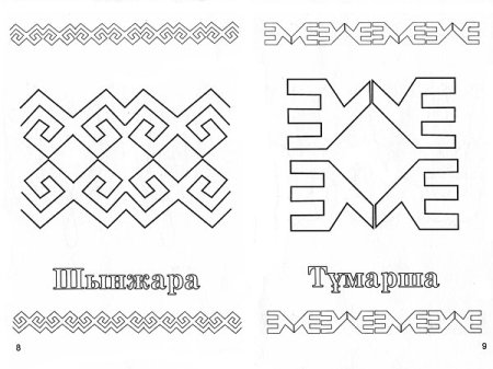 Марийский орнамент трафарет