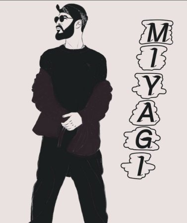 Стикеры мияги