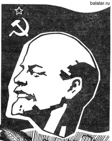 Ленин в профиль