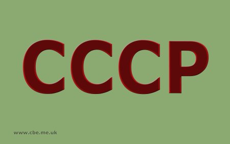 СССР надпись