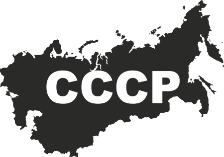 Серп и молот символ
