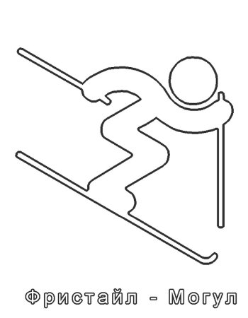 Спортивные раскраски